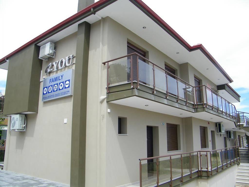 4- You Family Metamorfosi  Exterior photo